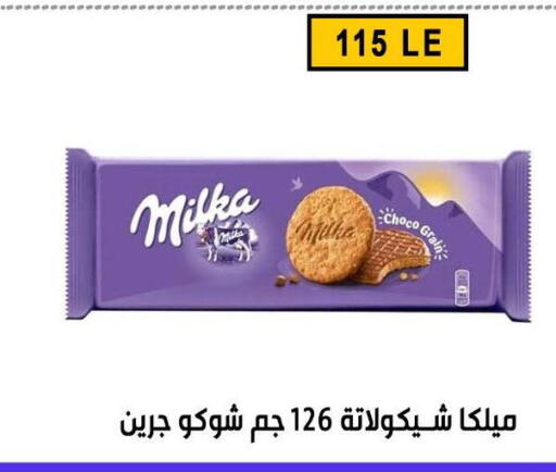 available at Ben Seleman in Egypt - Cairo