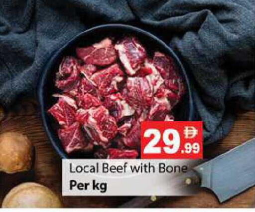 available at زين مارت سوبرماركت in الإمارات العربية المتحدة , الامارات - رَأْس ٱلْخَيْمَة