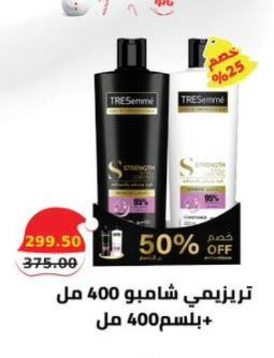 available at سمارت ماركت in Egypt - القاهرة