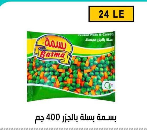 Peas available at Ben Seleman in Egypt - Cairo
