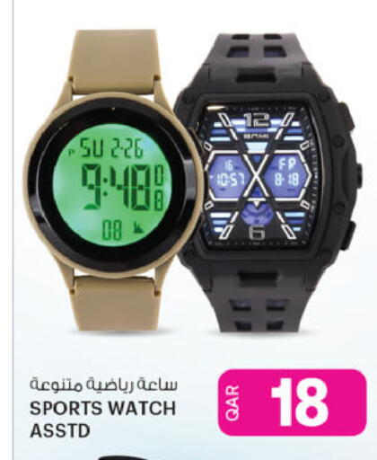 available at Ansar Gallery in Qatar - Al-Shahaniya