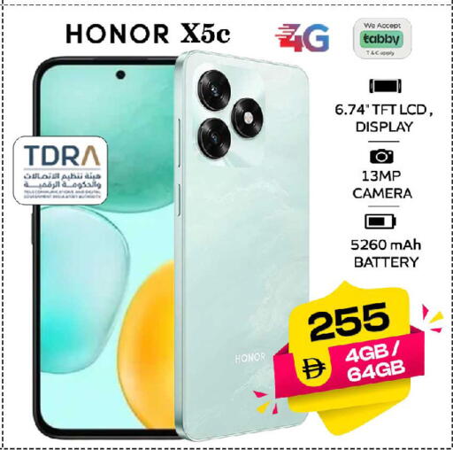 available at SAFARI HYPERMARKET  in UAE - Ras al Khaimah