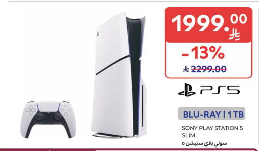 available at Carrefour in KSA, Saudi Arabia, Saudi - Sakaka