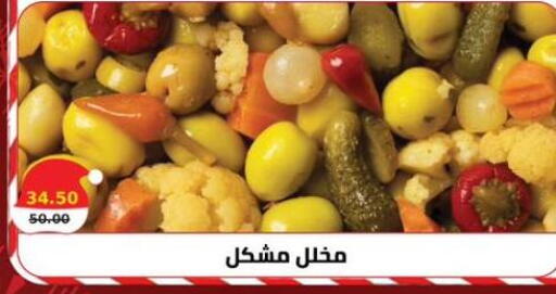 available at سمارت ماركت in Egypt - القاهرة