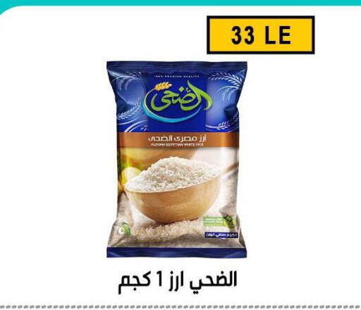 available at Ben Seleman in Egypt - Cairo
