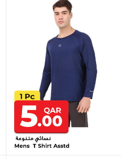 available at روابي هايبرماركت in قطر - الدوحة