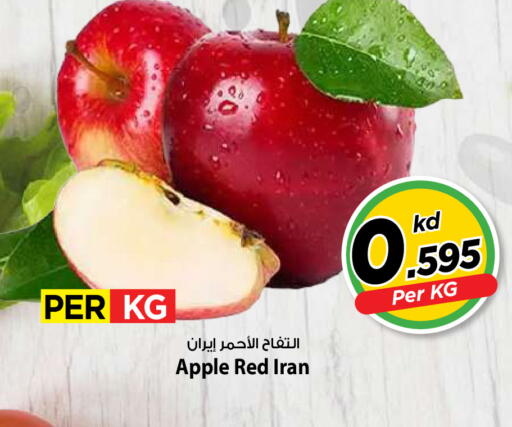 Apple from Iran available at Mark & Save in Kuwait - Kuwait City