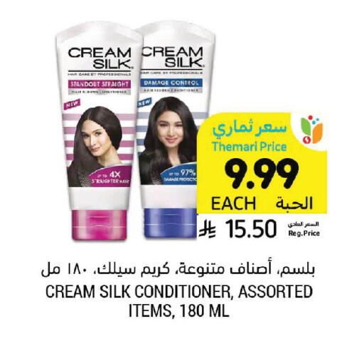 available at Tamimi Market in KSA, Saudi Arabia, Saudi - Khafji