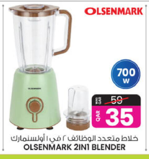 available at أنصار جاليري in قطر - الدوحة