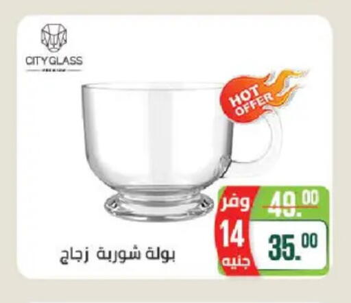 available at سعودي سوبرماركت in Egypt - القاهرة