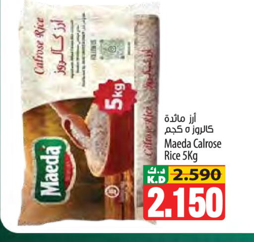 Mango available at Mango Hypermarket  in Kuwait - Jahra Governorate