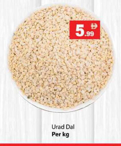 available at Zain Mart Supermarket in UAE - Ras al Khaimah