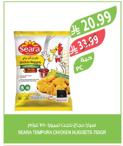 available at Farm  in KSA, Saudi Arabia, Saudi - Jazan