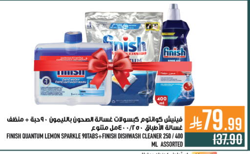 Lemon available at Abraj Hypermarket in KSA, Saudi Arabia, Saudi - Mecca