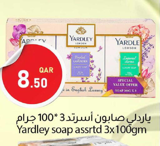 available at دانا ماركت in قطر - الدوحة