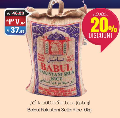 available at ستي فلاور in مملكة العربية السعودية, السعودية, سعودية - المنطقة الشرقية