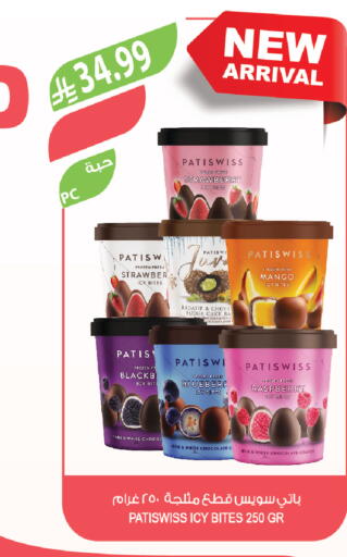 Strawberry Mango Raspberry available at Farm  in KSA, Saudi Arabia, Saudi - Al-Kharj