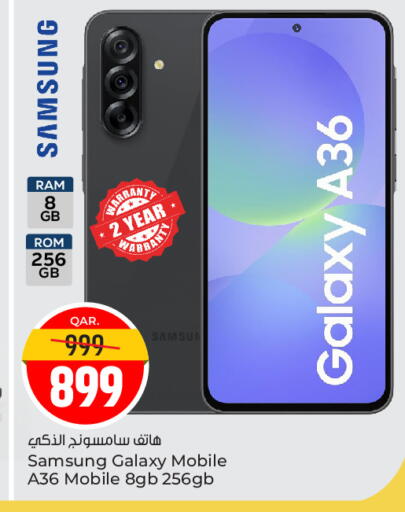 available at باريس هايبرماركت in قطر - الشحانية