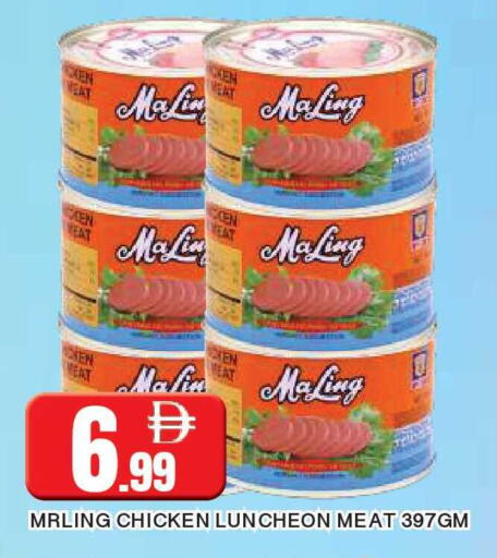 available at المدينة in الإمارات العربية المتحدة , الامارات - الشارقة / عجمان