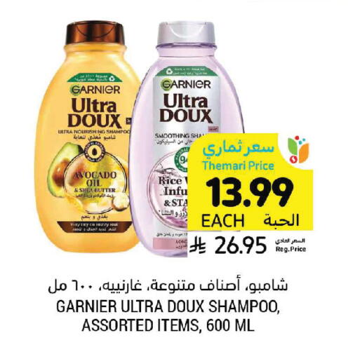 Avocado available at Tamimi Market in KSA, Saudi Arabia, Saudi - Medina