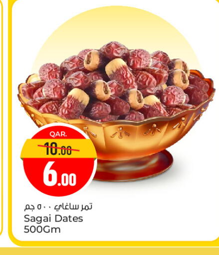 available at باريس هايبرماركت in قطر - الشحانية