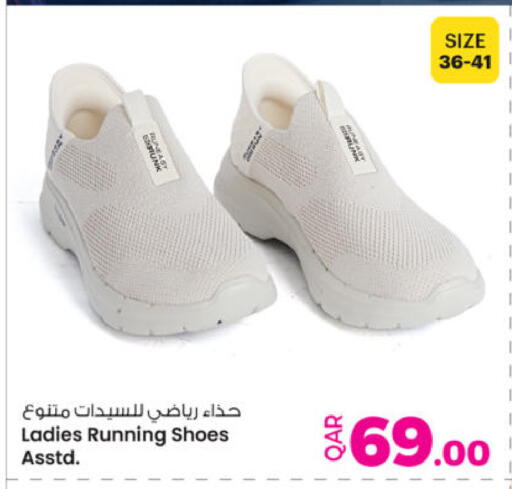 available at أنصار جاليري in قطر - الدوحة
