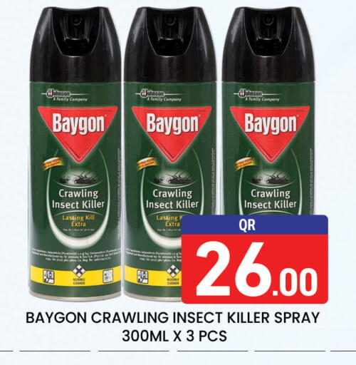 available at Majlis Hypermarket in Qatar - Al Rayyan