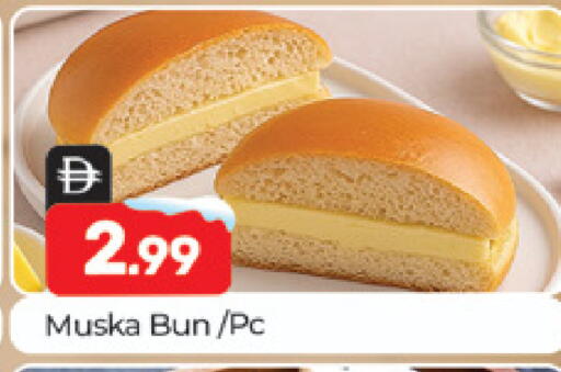 available at المدينة in الإمارات العربية المتحدة , الامارات - دبي