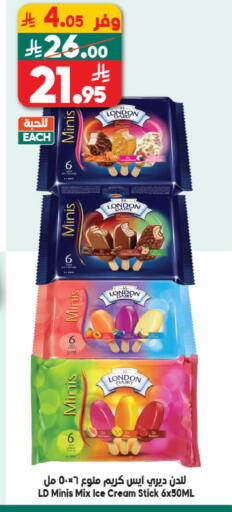 available at Dukan in KSA, Saudi Arabia, Saudi - Ta'if