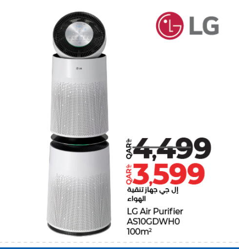 available at لولو هايبرماركت in قطر - الخور