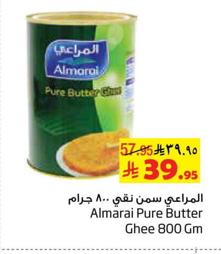 available at Layan Hyper in KSA, Saudi Arabia, Saudi - Dammam