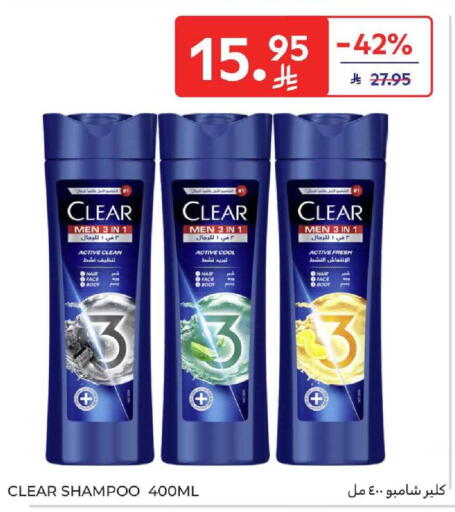 available at Carrefour in KSA, Saudi Arabia, Saudi - Medina