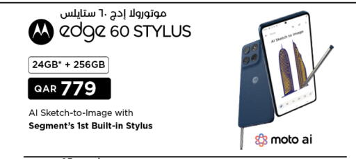 available at LuLu Hypermarket in Qatar - Umm Salal