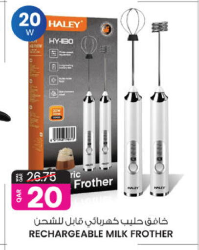 available at Ansar Gallery in Qatar - Al Rayyan