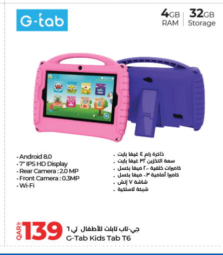 available at LuLu Hypermarket in Qatar - Al Rayyan