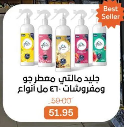 available at جملة ماركت in Egypt - القاهرة