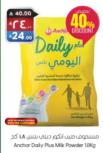 available at City Flower in KSA, Saudi Arabia, Saudi - Al-Kharj