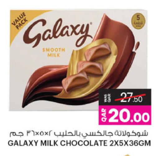 available at أنصار جاليري in قطر - الدوحة