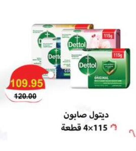 available at سمارت ماركت in Egypt - القاهرة