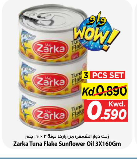 available at Mark & Save in Kuwait - Kuwait City