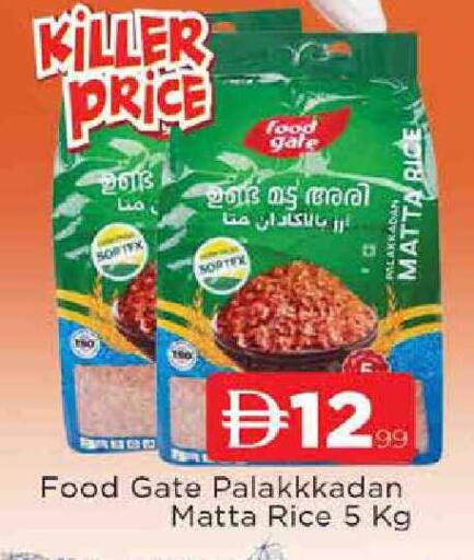 available at AL MADINA in UAE - Sharjah / Ajman