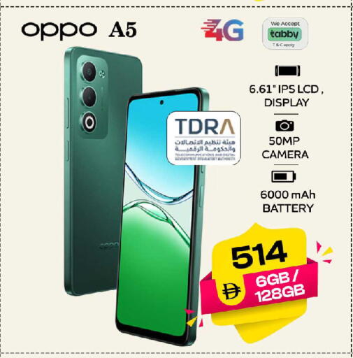 available at SAFARI HYPERMARKET  in UAE - Ras al Khaimah