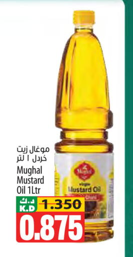 Mango available at Mango Hypermarket  in Kuwait - Kuwait City
