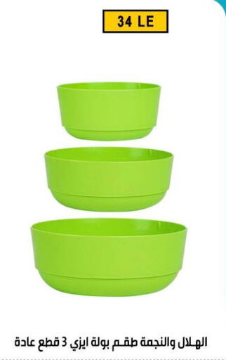 available at Ben Seleman in Egypt - Cairo