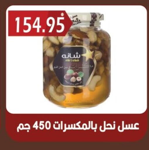 available at هايبر القدس in Egypt - القاهرة