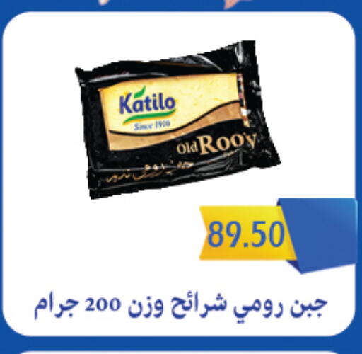 available at هايبر القدس in Egypt - القاهرة