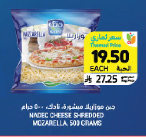 available at أسواق التميمي in مملكة العربية السعودية, السعودية, سعودية - سيهات