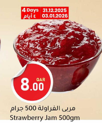 Strawberry available at دانا ماركت in قطر - الوكرة