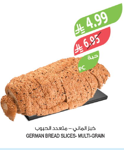 available at Farm  in KSA, Saudi Arabia, Saudi - Sakaka