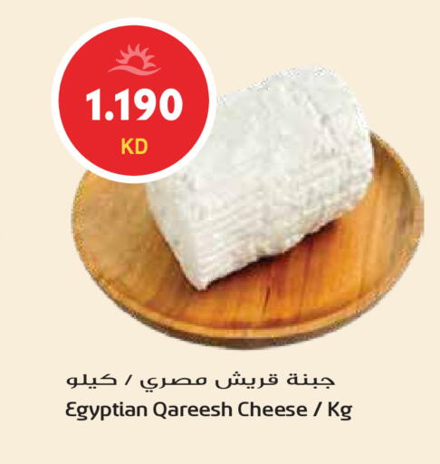 available at جراند هايبر in الكويت - محافظة الأحمدي